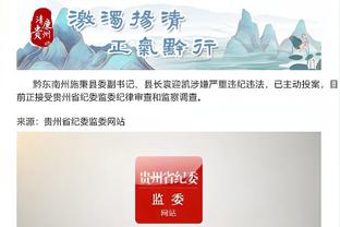 必威app官网下载安卓版苹果截图4